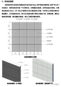 中鐵精品工程裝飾裝修施工質量創新做法集錦